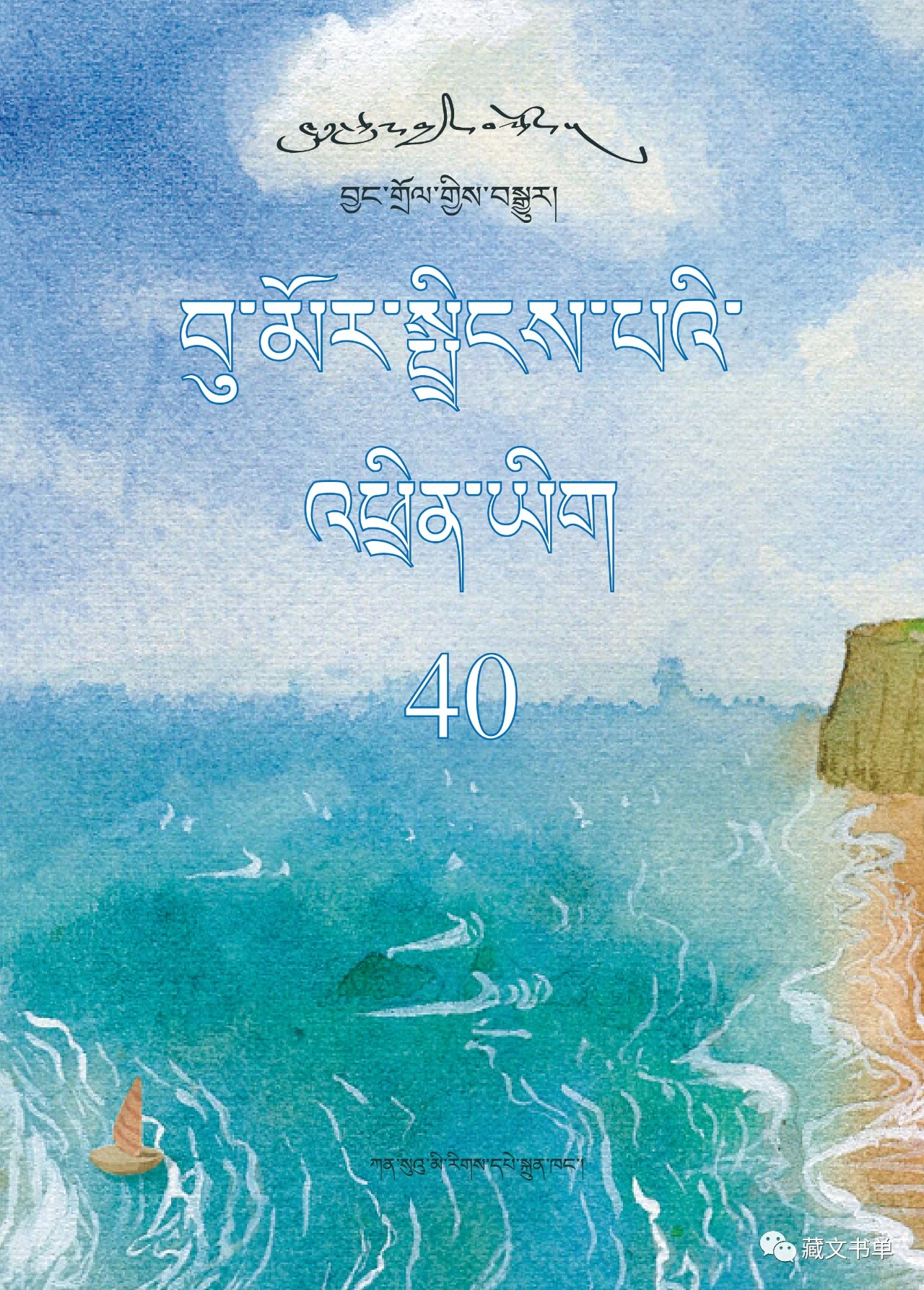 微信图片_20230322185559.png