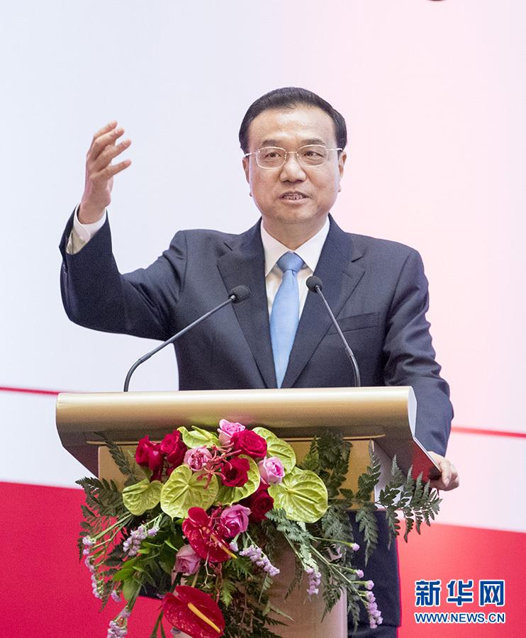 李克强出席中国－印尼工商峰会并发表主旨演讲.jpg