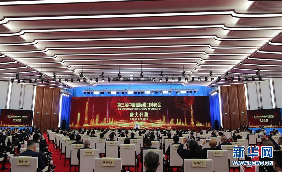 （第三届进博会）（1）第三届中国国际进口博览会开幕式在上海举行