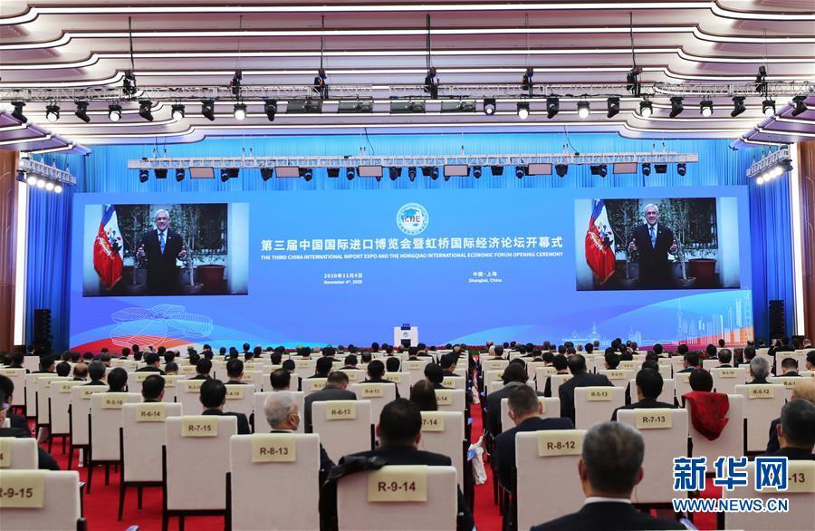 （第三届进博会·XHDW）（3）第三届中国国际进口博览会开幕式在上海举行