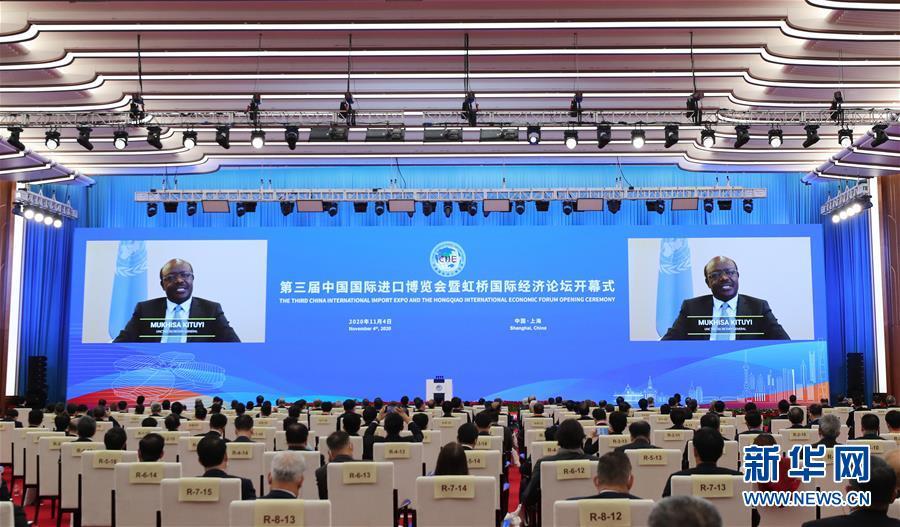 （第三届进博会·XHDW）（9）第三届中国国际进口博览会开幕式在上海举行